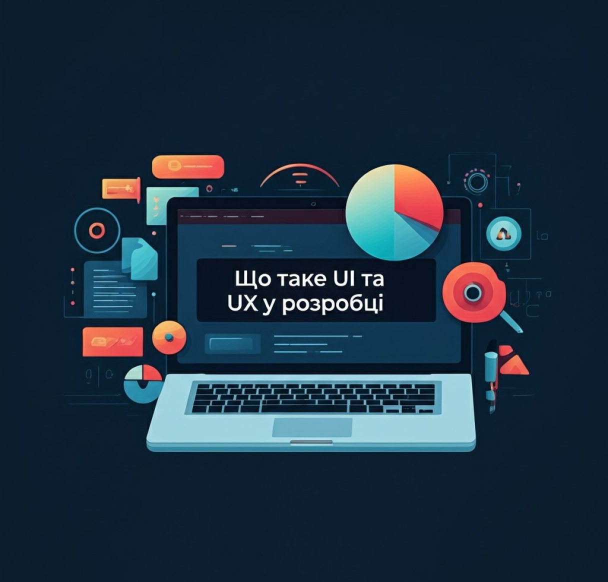 Что такое UI и UX в разработке