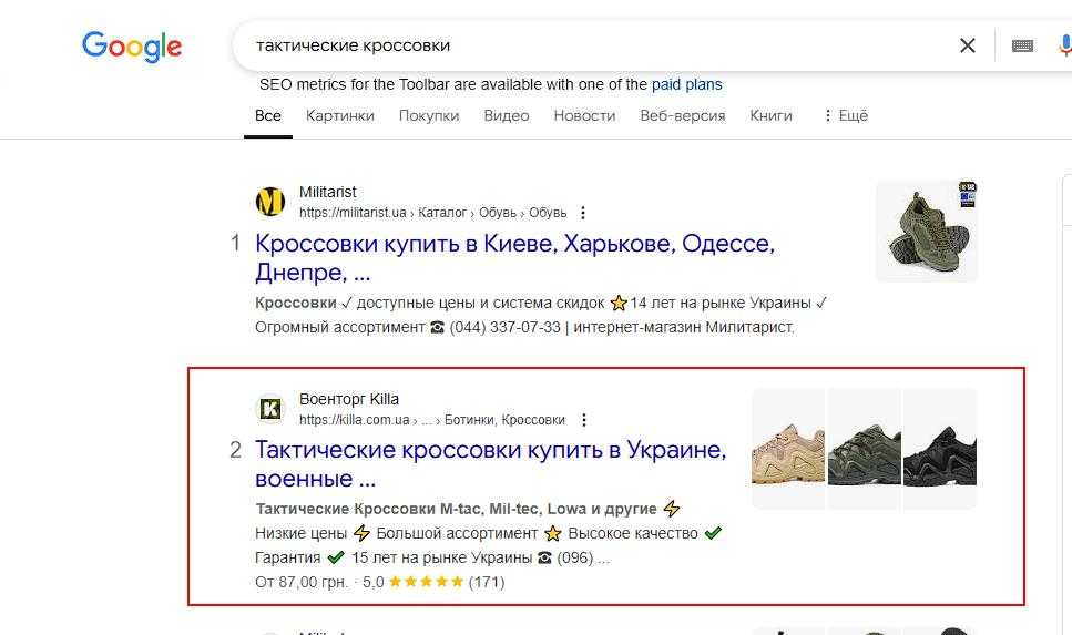 Що таке мікророзмітка та як вона впливає на SEO