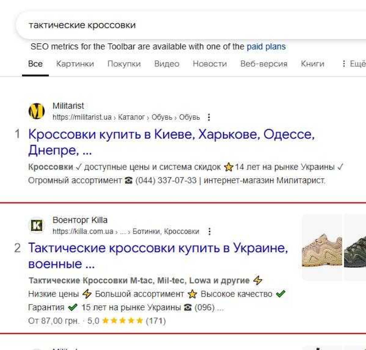 Що таке мікророзмітка та як вона впливає на SEO