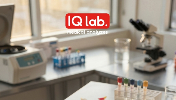 Просування медичної лабораторії