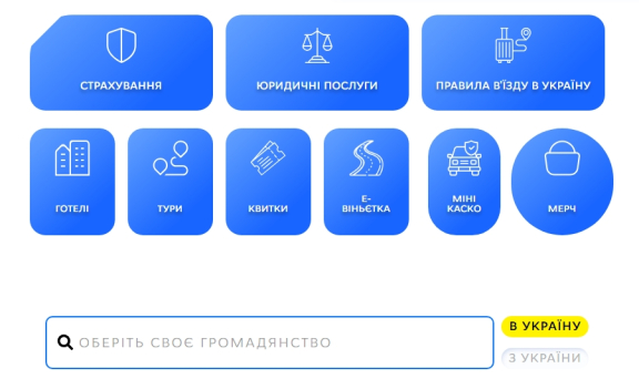 GEO оптимізація сайту сервісного порталу