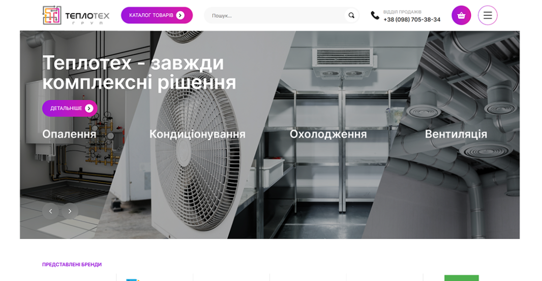 Головна сторінка