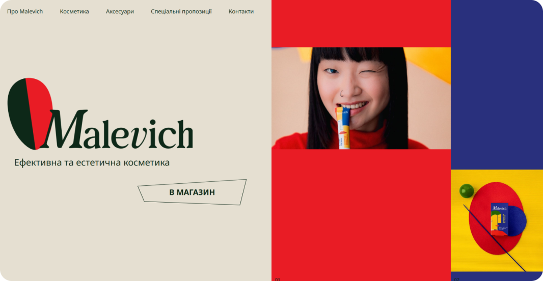 Главная страница