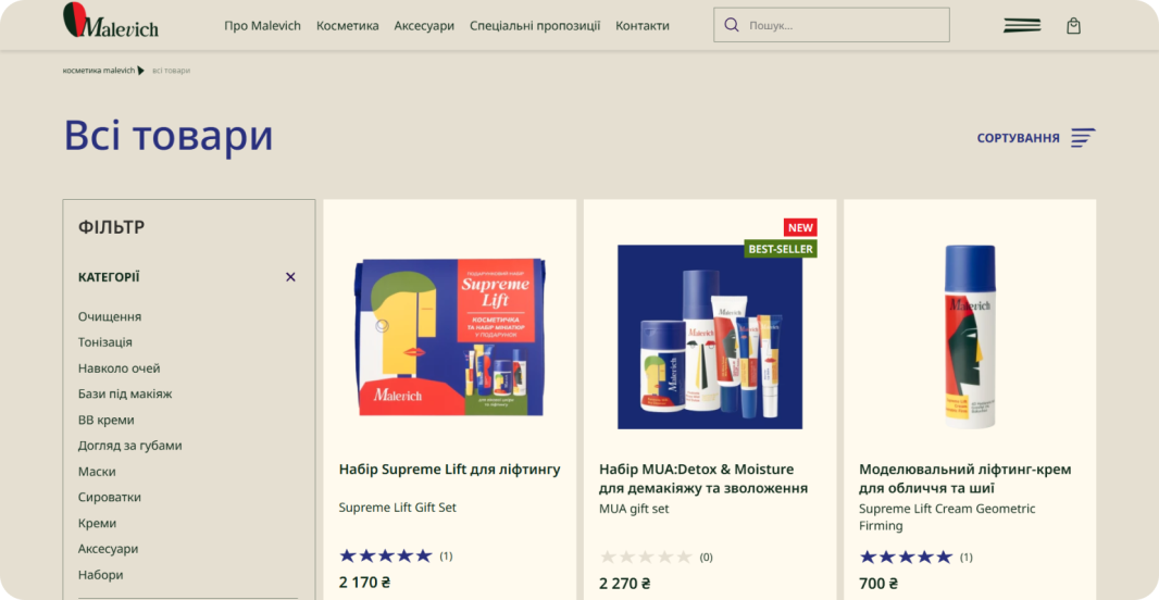 Каталог товаров