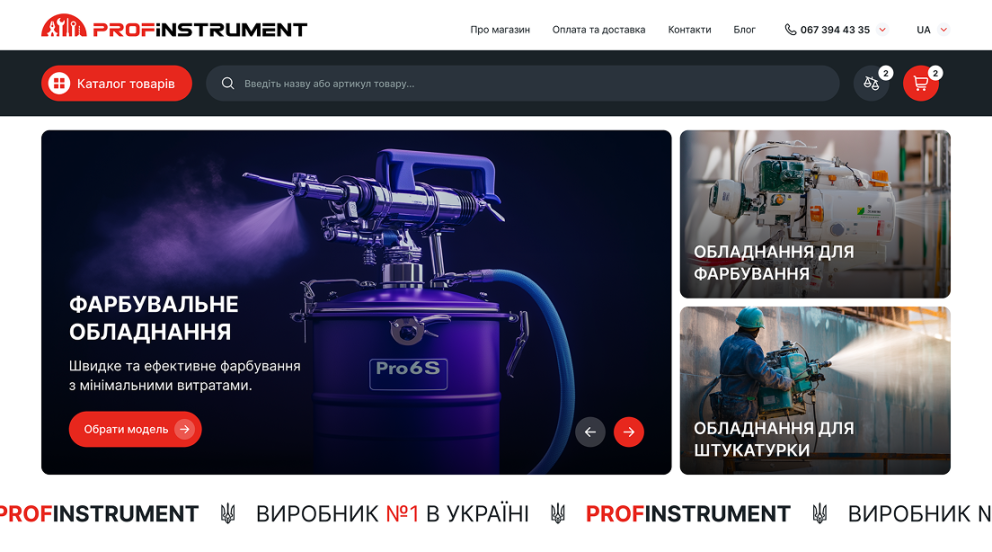 Главная страница