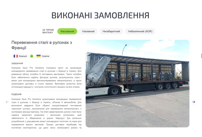 Кейси - SAVEPROSOLUTIONS