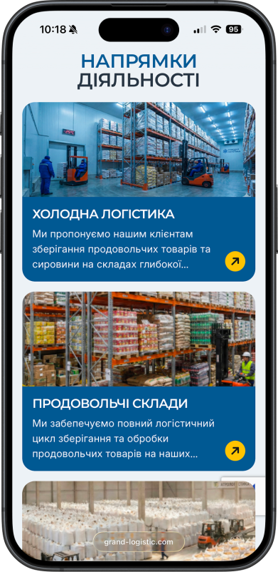 Сайт вантажоперевезень під ключ