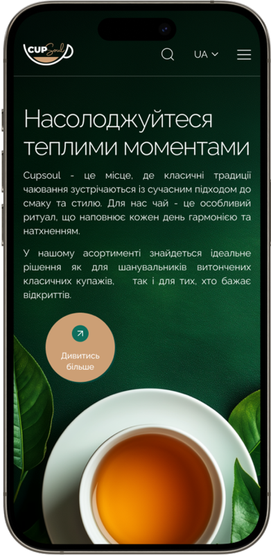 Разработка сайта каталога производителя чая