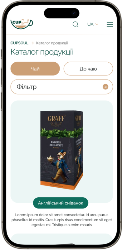 Разработка сайта каталога производителя чая