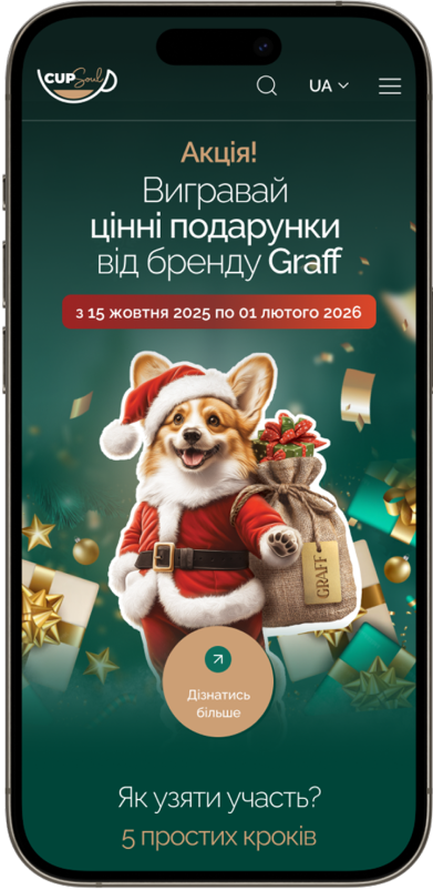 Разработка сайта каталога производителя чая
