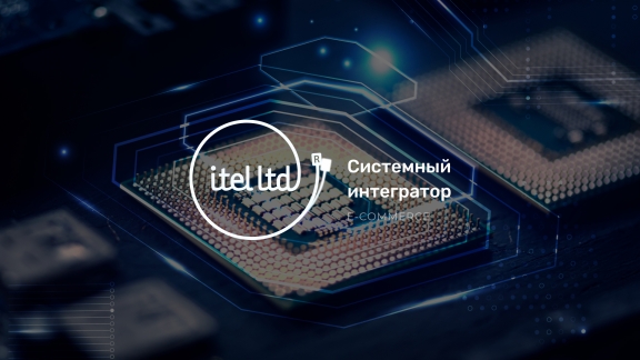ITEL