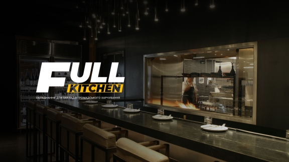 Full Kitchen