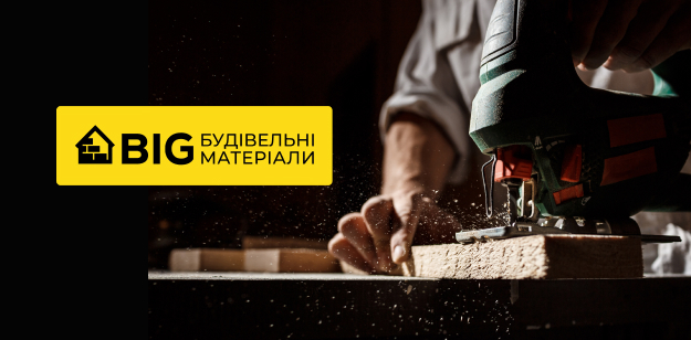 Cайт строительных материалов Big в Харькове