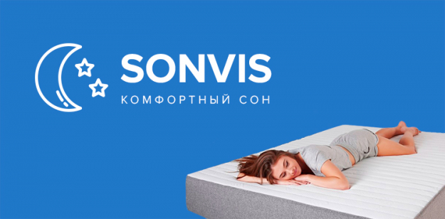 Створення інтернет магазину Sonvis