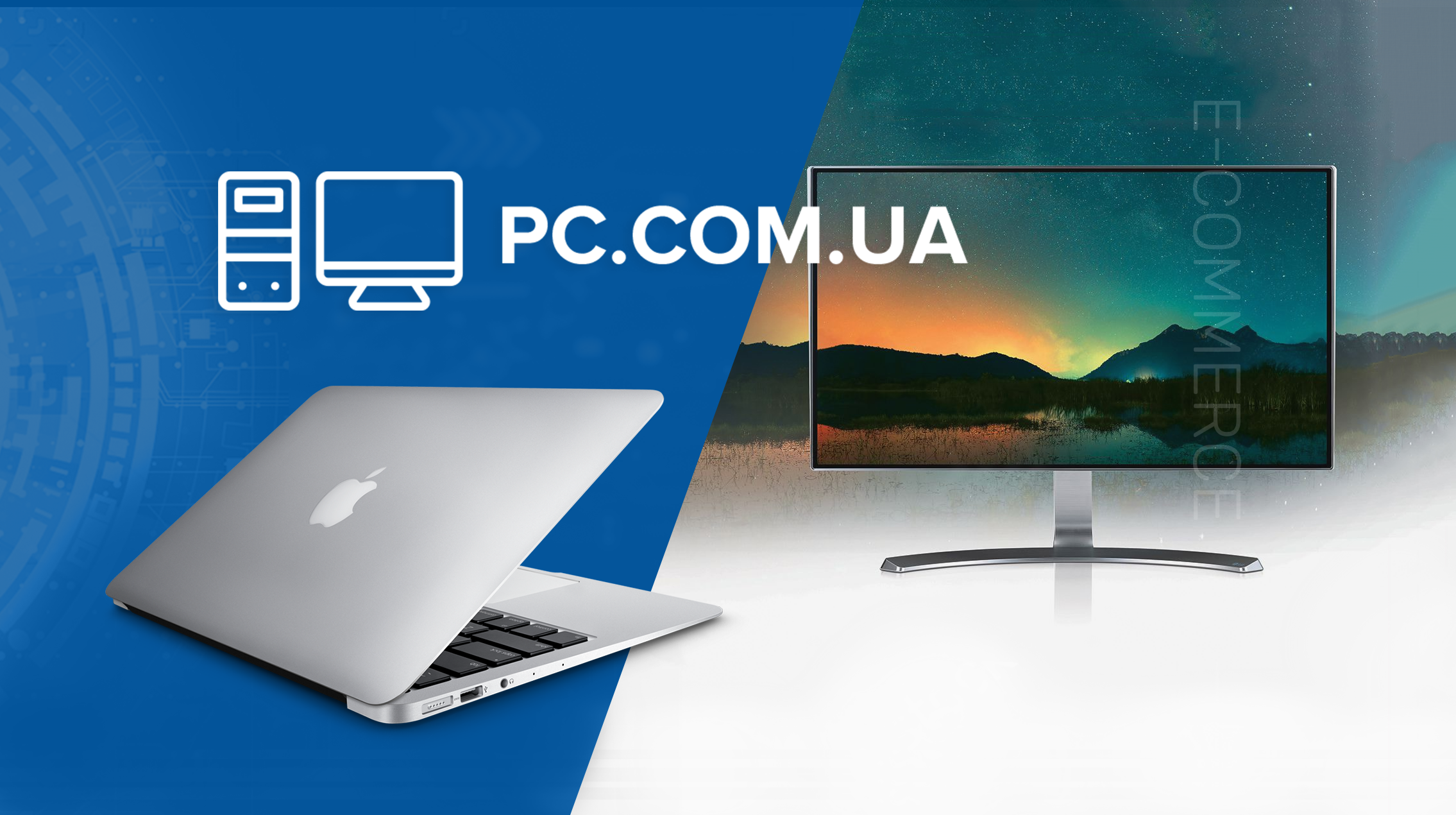 Створення інтернет-магазину комп'ютерної техніки PC.com.ua