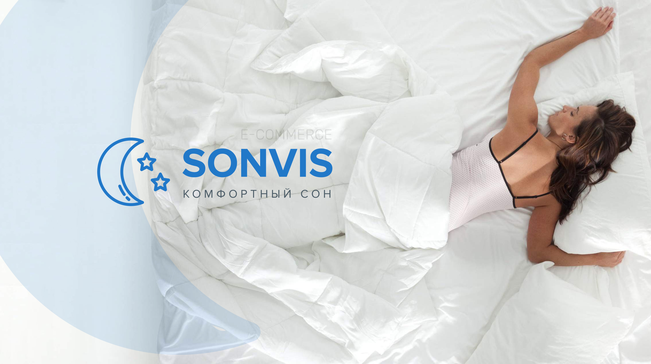 Создание интернет магазина Sonvis