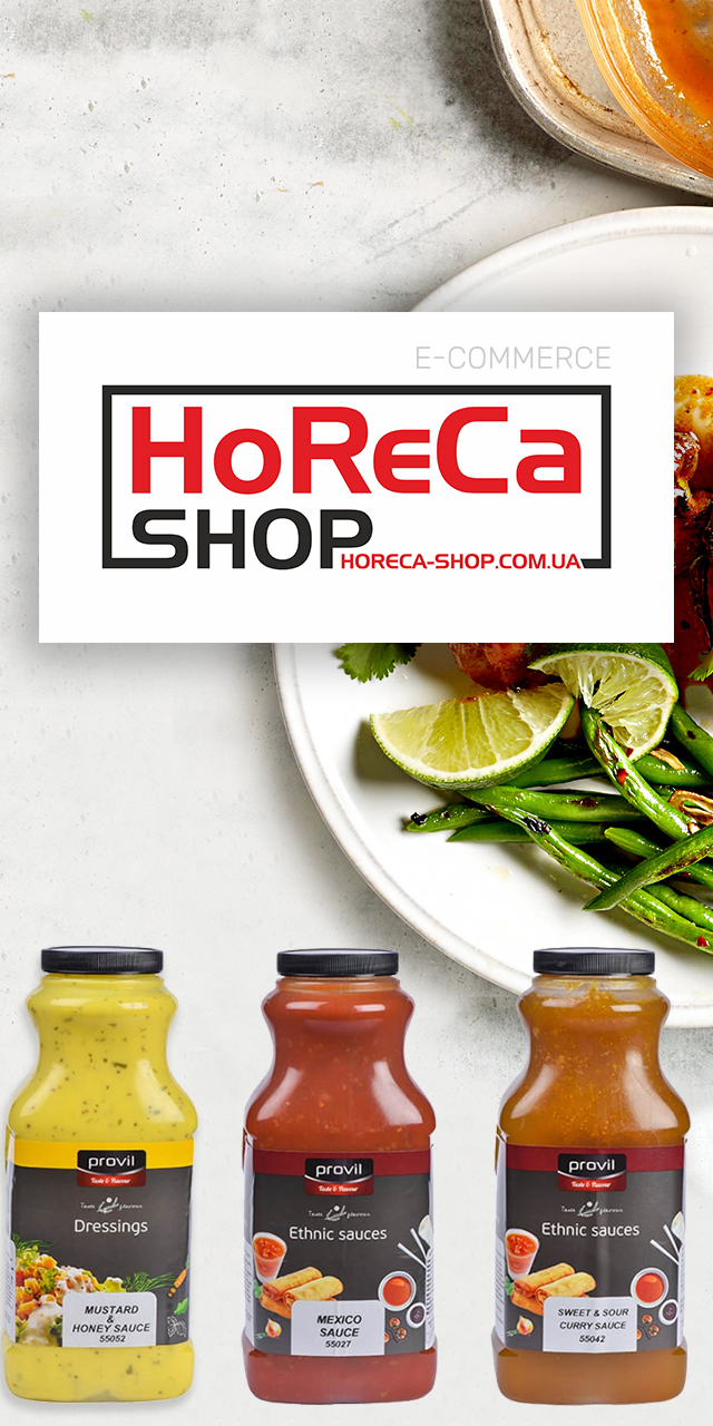 Створення інтернет магазину Horeca-shop