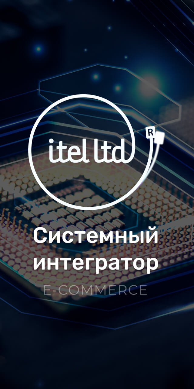 Интернет-магазин для компании ITEL
