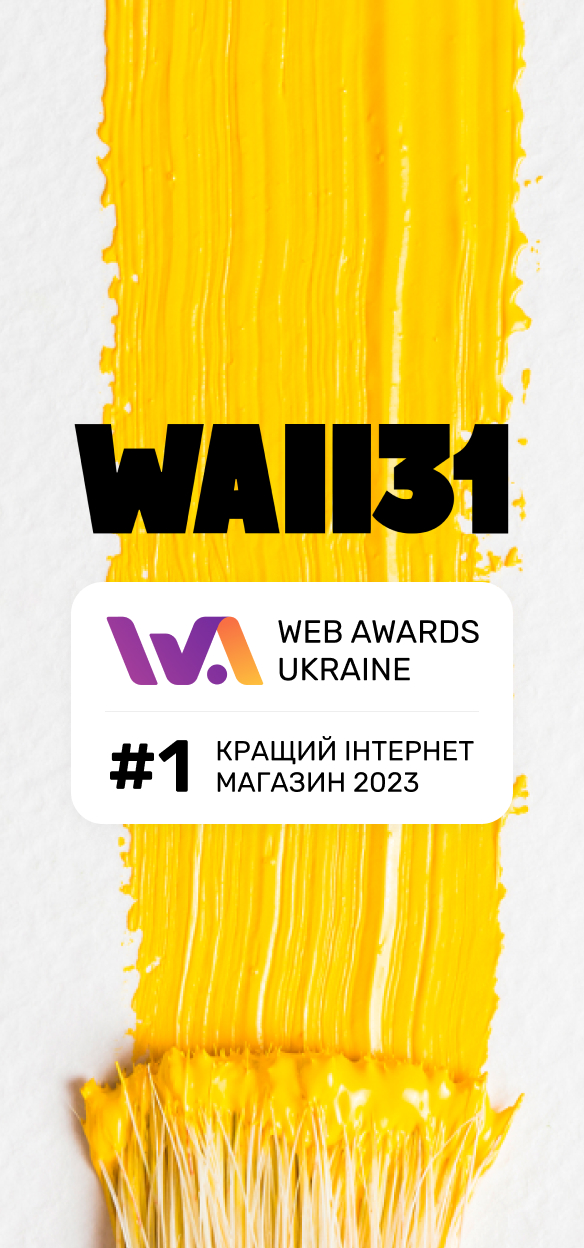 Создание сайта в Киеве