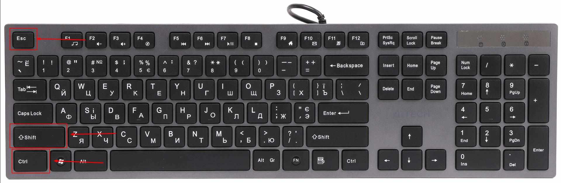 як відкрити диспетчер завдань спосіб 1