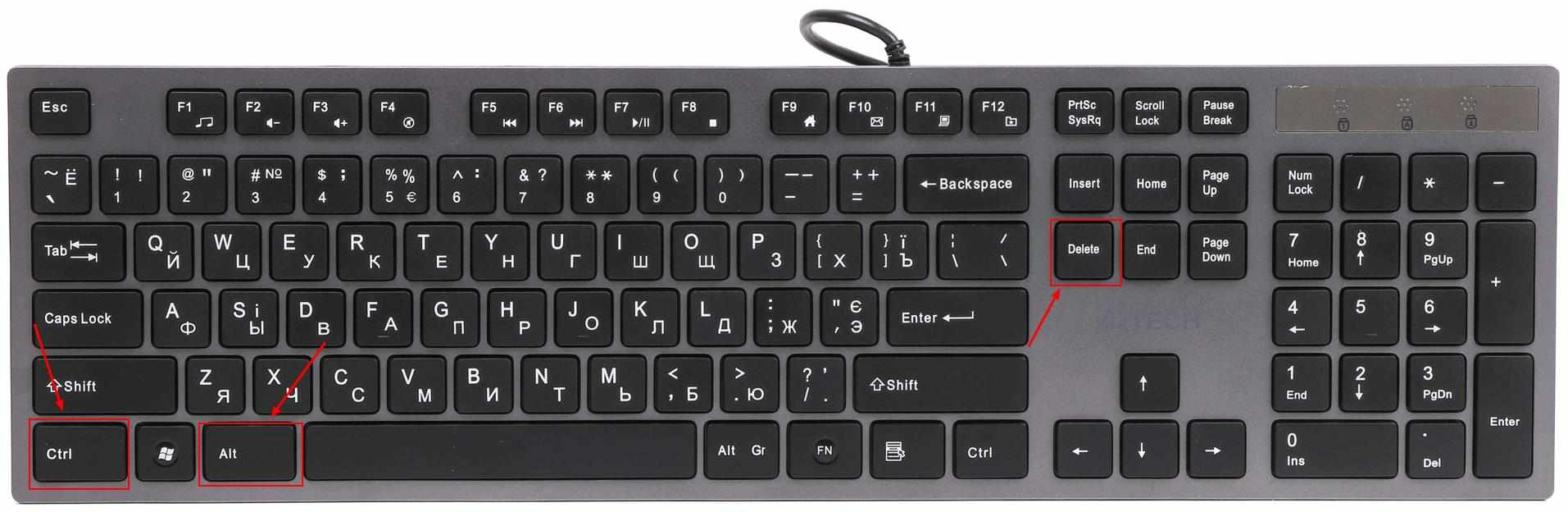 як відкрити диспетчер завдань спосіб 3