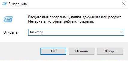 як відкрити диспетчер завдань спосіб 5