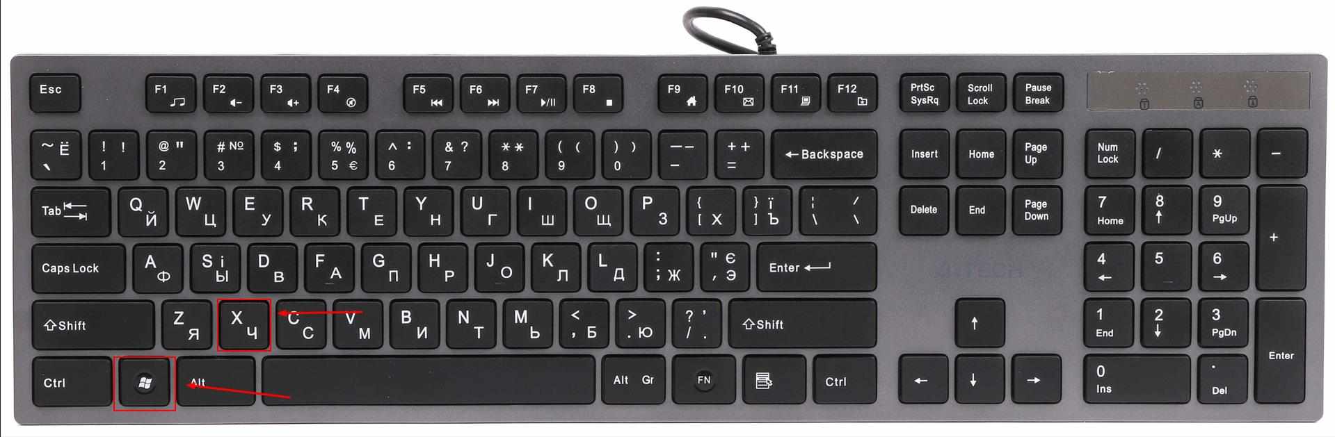 як відкрити диспетчер завдань спосіб 7